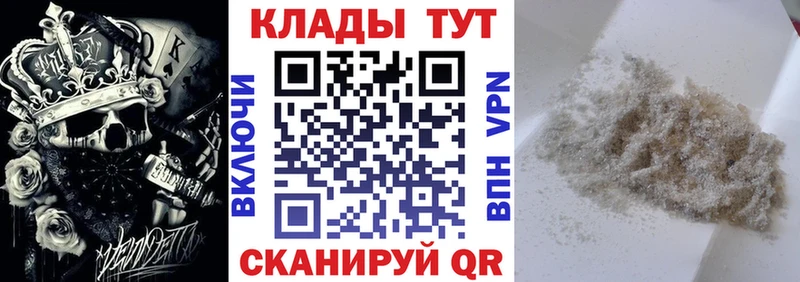 Где найти наркотики Богданович Метамфетамин  ГАШИШ  Галлюциногенные грибы  Каннабис  A-PVP 