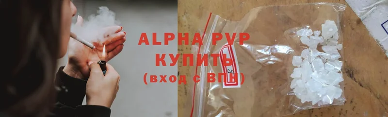 Alpha PVP мука Богданович