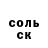 КЕТАМИН VHQ Oleg Savitch