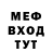 МЕТАДОН VHQ nikitkaunreal