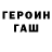Метадон methadone Ahmed chertoev