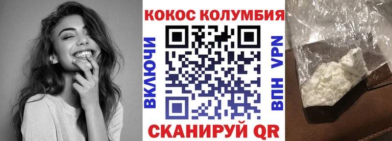 даркнет сайт  Богданович  COCAIN 97% 