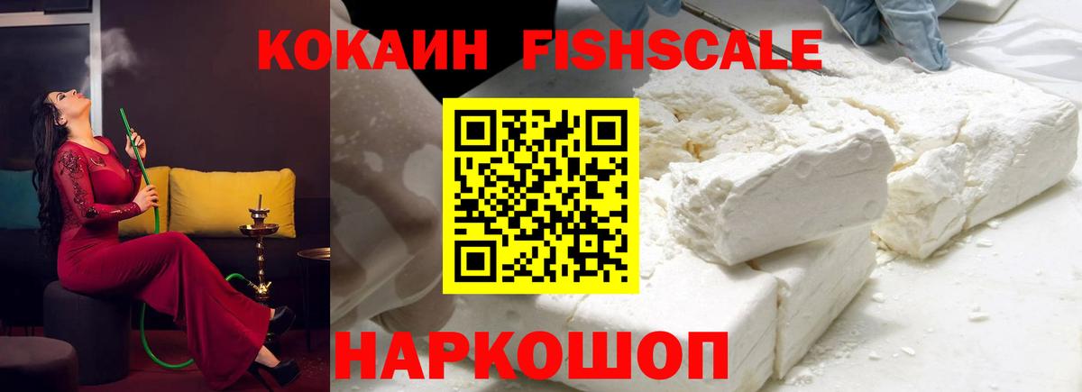наркотики  Cocaine VHQ  КОКАИН  Богданович  Cocaine VHQ 