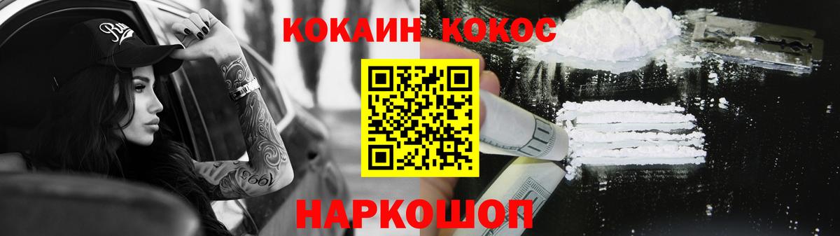 Cocaine Боливия Богданович