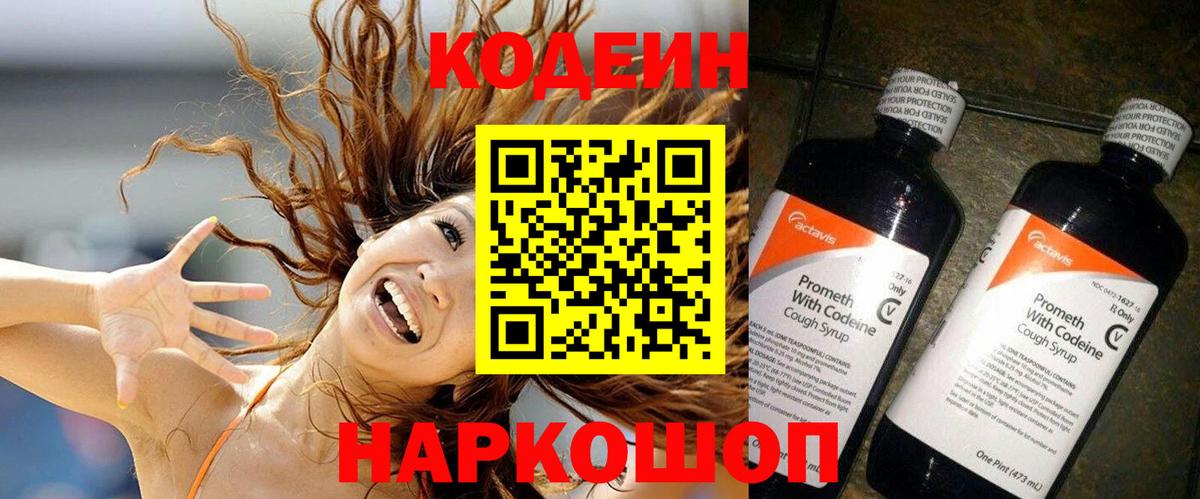 Мефедрон  А ПВП  Мефедрон  COCAIN  Метамфетамин  Богданович  ГАШИШ  Cocaine  Вход с VPN  MDMA  LSD-25 
