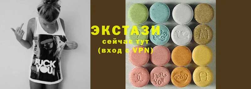 Ecstasy XTC  наркошоп  Богданович 