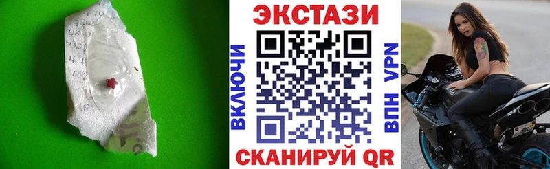 ЭКСТАЗИ VHQ Богданович