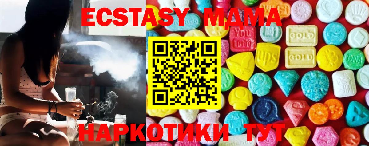 Экстази Cube Богданович