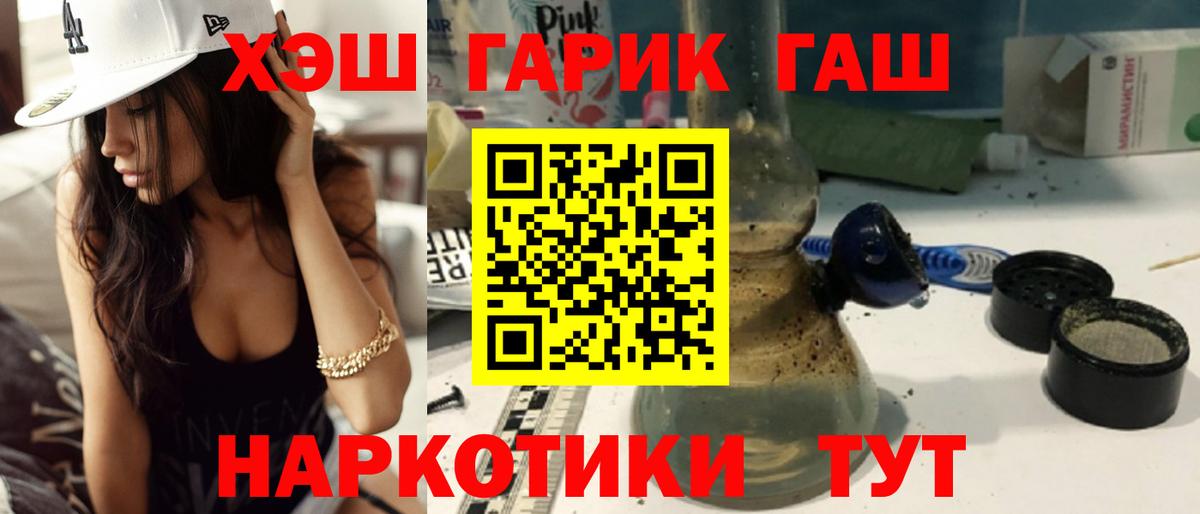 Богданович  ГАШИШ  Вход с VPN  ГАШ убойный 