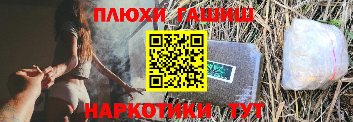 Гашиш индика сатива  ГАШ Изолятор  ГАШ  Богданович 