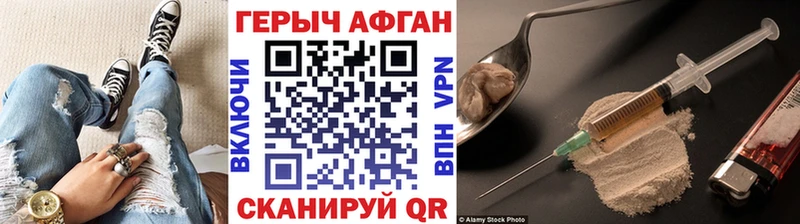 ГЕРОИН VHQ  маркетплейс клад  Богданович  где можно купить наркотик 