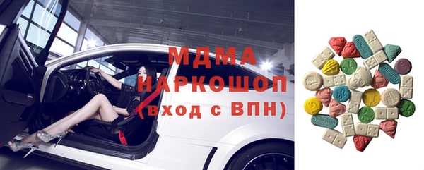 меф VHQ Новозыбков