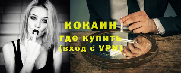 меф VHQ Новозыбков
