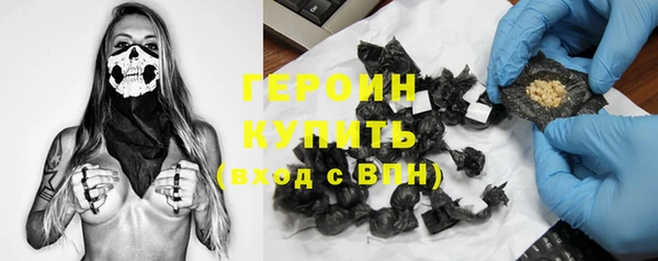 гашик Нея