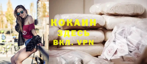 меф VHQ Новозыбков