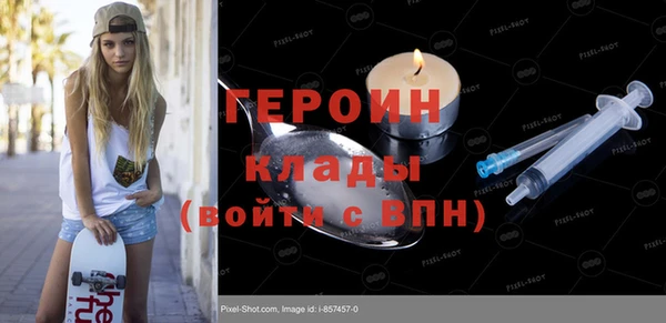гашик Нея