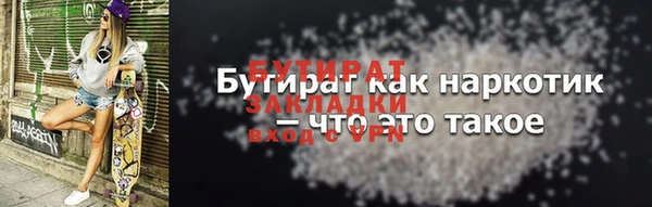 прущая мука Новокубанск