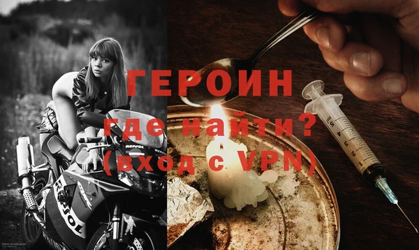 меф VHQ Новозыбков