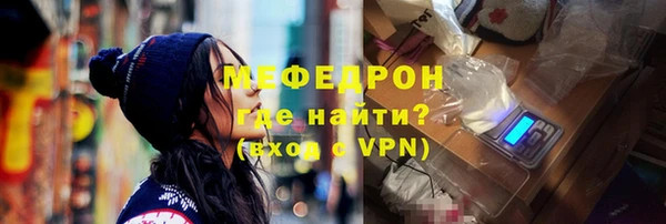 бутират Нефтекумск