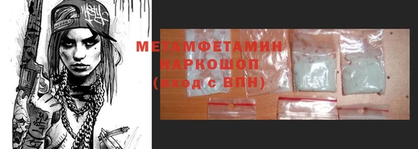 меф VHQ Новозыбков