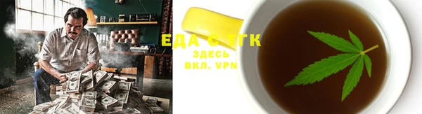 бутират Нефтекумск