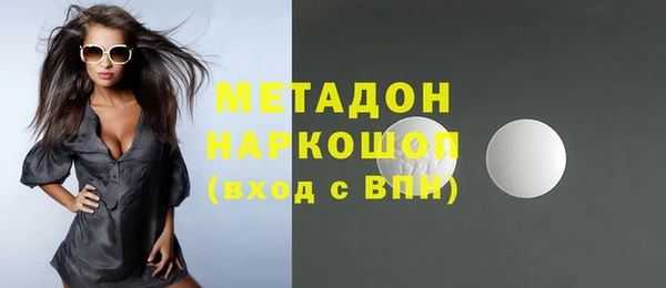 бутират Нефтекумск