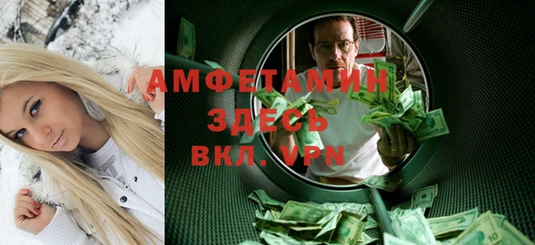 бутират Нефтекумск