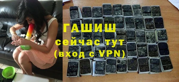 ГАЛЛЮЦИНОГЕННЫЕ ГРИБЫ Новодвинск