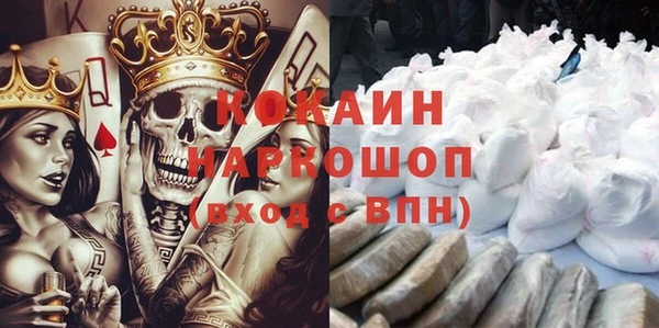 ГАЛЛЮЦИНОГЕННЫЕ ГРИБЫ Новодвинск