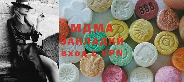 mdma Белоозёрский