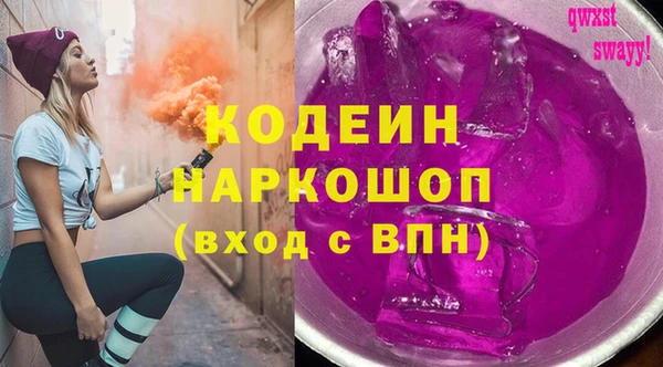 бутират Нефтекумск