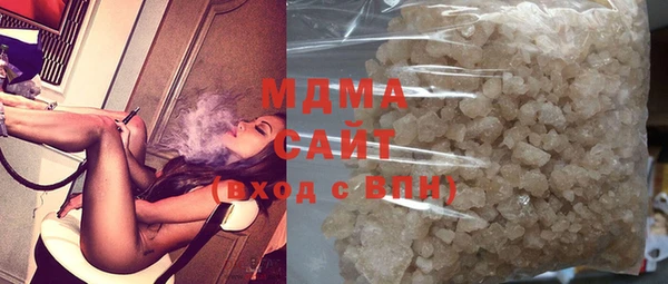 ГАЛЛЮЦИНОГЕННЫЕ ГРИБЫ Новодвинск