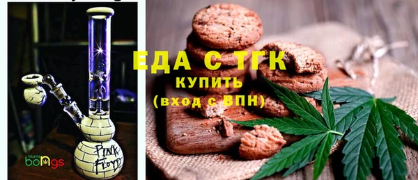 бутират Нефтекумск