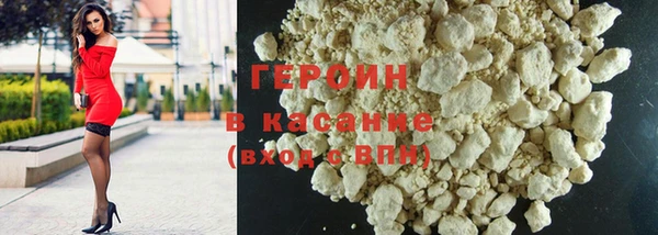 прущая мука Новокубанск