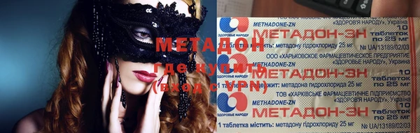 меф VHQ Новозыбков