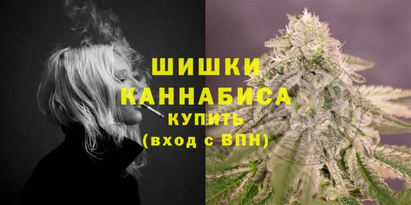 бутират Нефтекумск