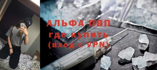бутират Нефтекумск
