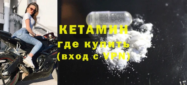 меф VHQ Новозыбков