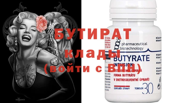 гашик Нея