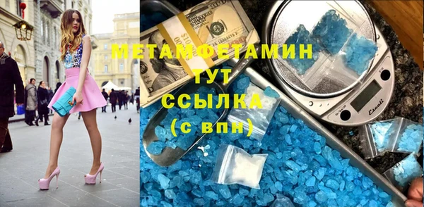 прущая мука Новокубанск