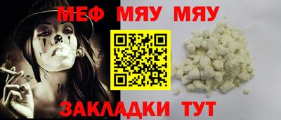 первитин Апрелевка