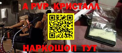 соль курить ск Балашиха