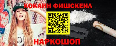 соль курить ск Балашиха