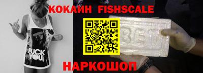 соль курить ск Балашиха
