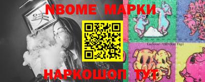 бутик Балашиха