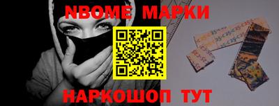 бутик Балашиха