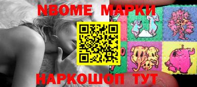 бутират Балаково