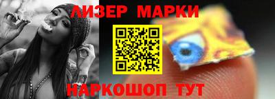 соль ск Балаково