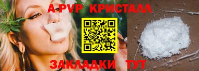 бутик Балашиха