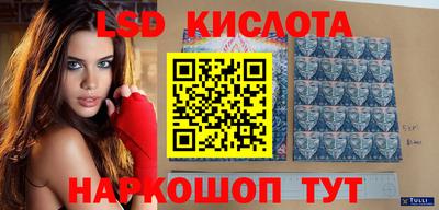 соль ск Балаково